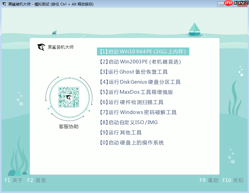 电脑打不开情况下怎么重装系统？电脑打不开重装系统详细步骤