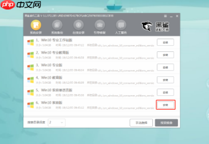 电脑打不开情况下怎么重装系统？电脑打不开重装系统详细步骤
