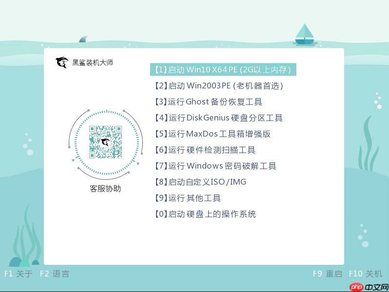 电脑打不开情况下怎么重装系统？电脑打不开重装系统详细步骤