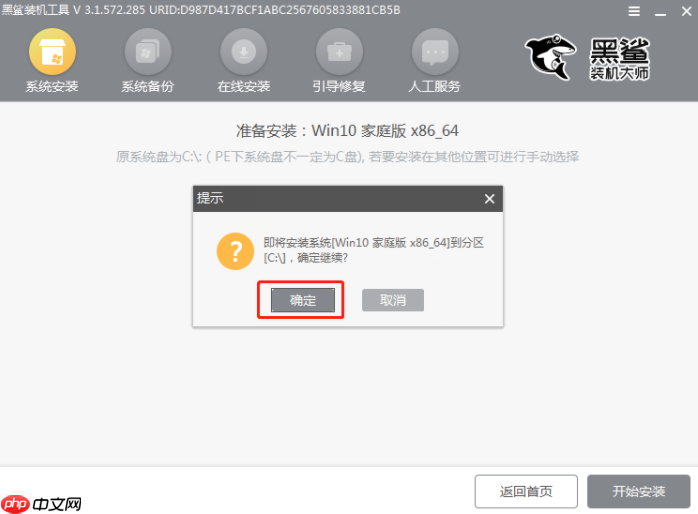 电脑打不开情况下怎么重装系统？电脑打不开重装系统详细步骤