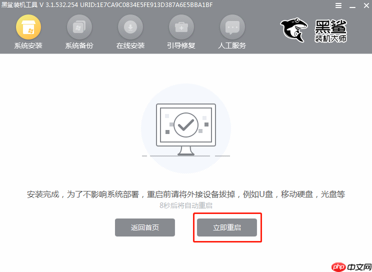 电脑打不开情况下怎么重装系统？电脑打不开重装系统详细步骤
