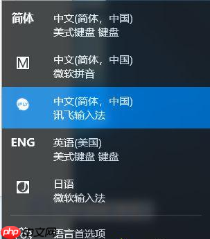 Win10系统键盘突然打不出中文字怎么办？