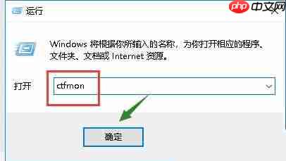 Win10系统键盘突然打不出中文字怎么办？