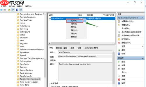 Win10系统键盘突然打不出中文字怎么办？
