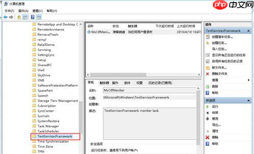 Win10系统键盘突然打不出中文字怎么办？