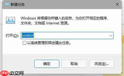 微软Win11测试/预览版任务栏无响应、有区域无法加载怎么解决？