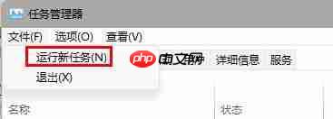 微软Win11测试/预览版任务栏无响应、有区域无法加载怎么解决？