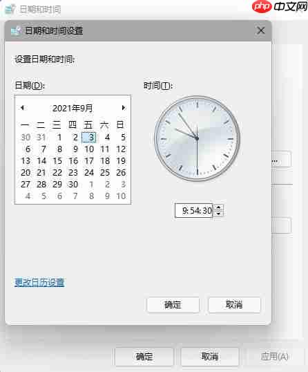 微软Win11测试/预览版任务栏无响应、有区域无法加载怎么解决？