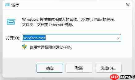 Win11开始键点击没有反应怎么办？Win11开始键点击没有反应的解决