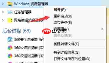 Win11开始键点击没有反应怎么办？Win11开始键点击没有反应的解决