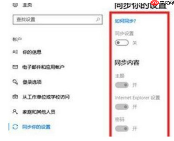 Win11电脑崩溃了怎么办？Win11系统崩溃解决方法