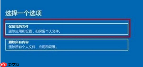 Win11电脑崩溃了怎么办？Win11系统崩溃解决方法