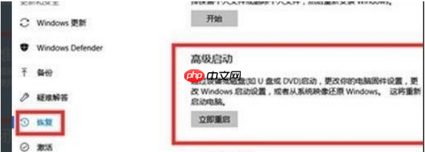 Win11电脑崩溃了怎么办？Win11系统崩溃解决方法