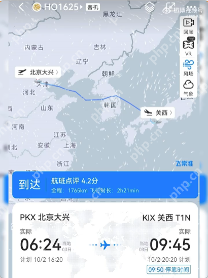 吉祥航空HO1625航班，连换三架飞机都出故障，乘客怒等13小时 - 创想鸟