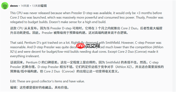 极其罕见的未发布奔腾4处理器现身！主频达到4.0GHz