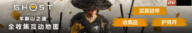 《羊蹄山之魂》女主“笃”被外媒盛赞：已是PlayStation众多迷人的主角之一！
