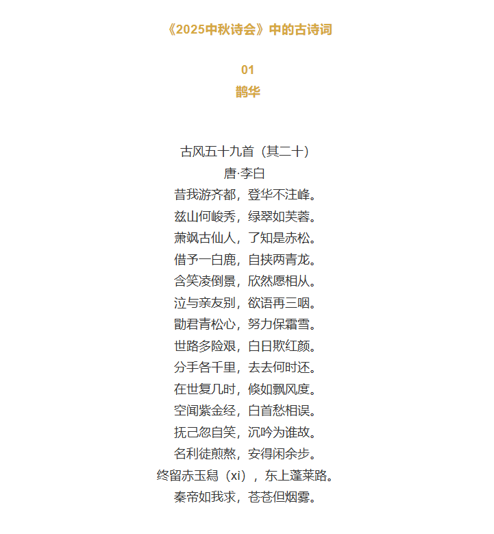 中秋节朋友圈祝福文案：“月色好美，我很想你” - 创想鸟