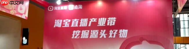 淘宝直播可以说价格吗？专属价格如何申请？小心封号！淘宝直播价格话术5大禁忌，这样申请专属价转化率提升58%！
