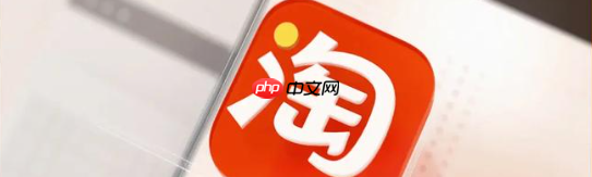 淘宝直播可以说价格吗？专属价格如何申请？小心封号！淘宝直播价格话术5大禁忌，这样申请专属价转化率提升58%！