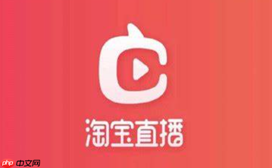 淘宝直播放录播视频违规吗？新手常见疑问？新手必看的避坑指南