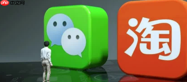 淘宝微信支付该如何设置？是否支持微信付款呢？「淘宝微信支付指南」2025最新绑定教程+3种隐藏支付方法大公开！