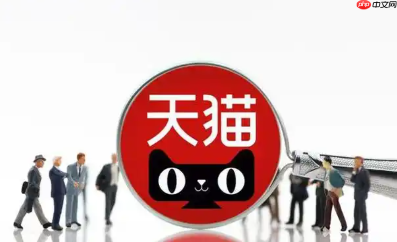 天猫和旗舰店哪个是正品？如何选择？综合多个因素考虑享受购物。