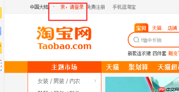淘宝店铺加入会员需要交钱吗？如何加入会员？免费入会享特权，一键解锁专属价与优惠券！