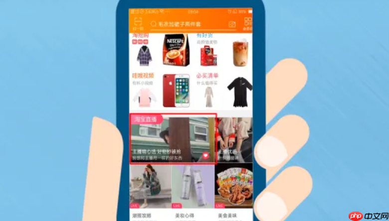 淘宝直播达人主播外投拉流激励政策的内容有哪些要点？流量券&服务费双诱惑下的生死线：违规一次全盘归零＋关联账号连坐机制！