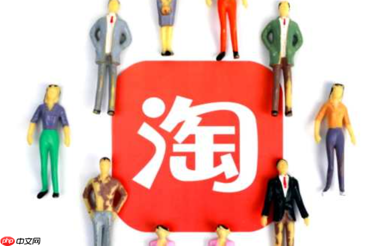 淘宝直播达人主播外投拉流激励政策的内容有哪些要点？流量券&服务费双诱惑下的生死线：违规一次全盘归零＋关联账号连坐机制！