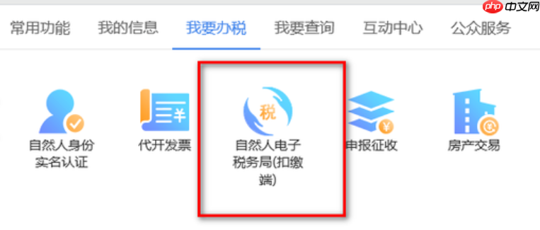 淘宝个体工商户如何报税？又该如何开发票呢？增值税×个人申报全流程|营业执照×开票材料清单|零申报避坑＋税务稽查应对指南！