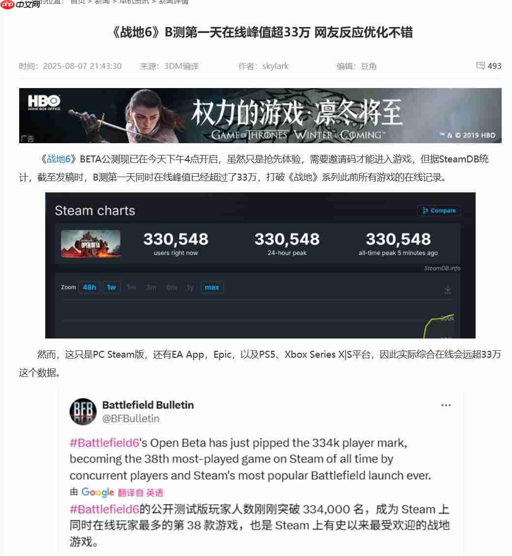 《使命召唤：黑色行动7》预购大幅下滑 可能是Game Pass涨价缘由