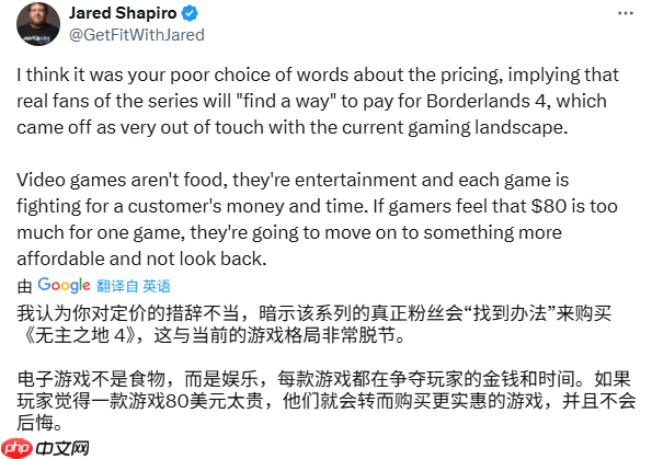 Gearbox总裁再为《无主之地4》攻略——高价辩护 引玩家群体热议