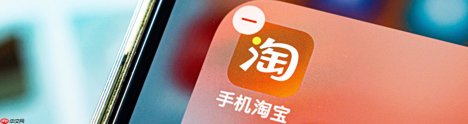 淘宝直播预告最多发几个？预告的目的是什么？淘宝直播预告发送规则与运营策略全解析！