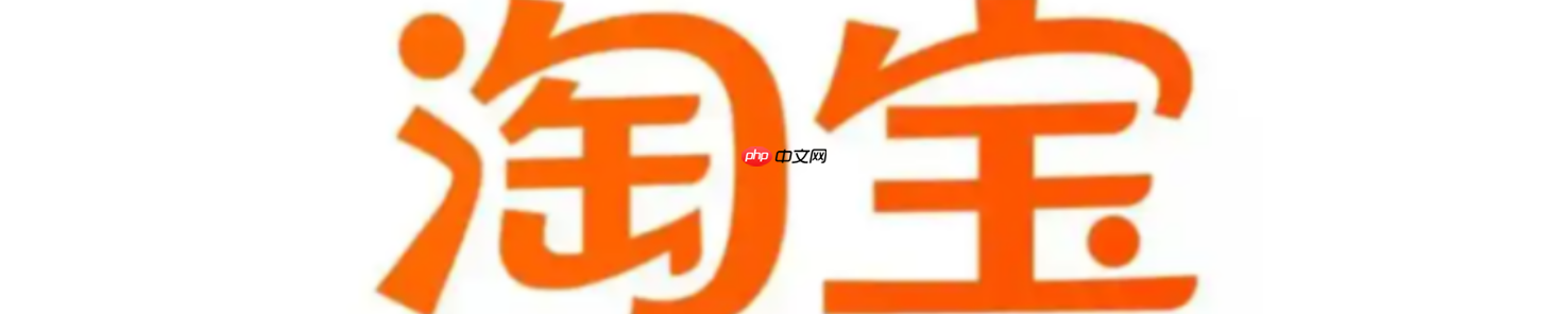 淘宝怎么设置发货时间大于7天？发货规则有哪些呢？淘宝发货超7天设置攻略！避开迟发红线，3步延长发货不降权！