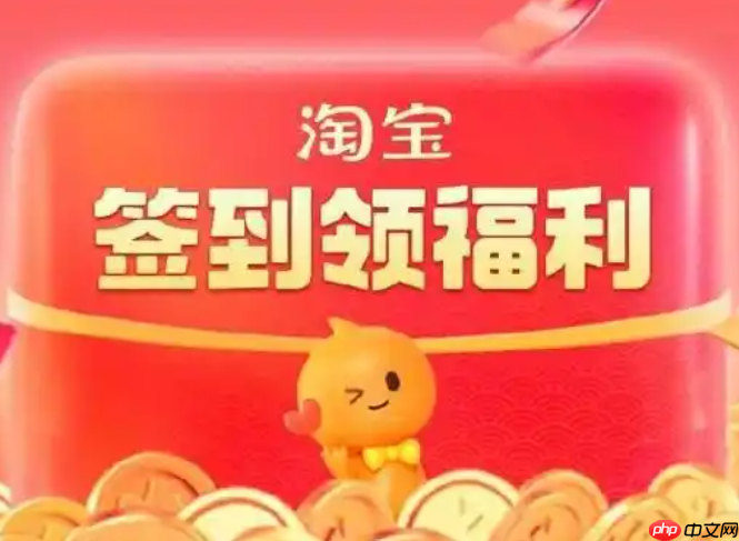 淘宝粉丝福利购活动的入口在哪里？福利购的券从哪里领取？入口与优惠券领取全知道。