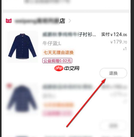 淘宝退换货快递费需要自己承担吗？如何支付？终极指南在此！