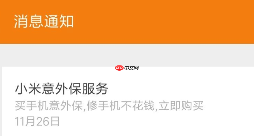 淘宝延保服务在哪里？有什么优势？淘宝延保服务全解析：购买入口与核心优势一览