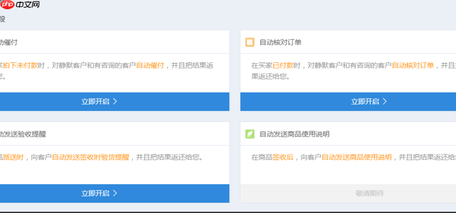 淘宝安装服务设置在哪个类目？有何优势？淘宝安装服务类目设置指南与核心优势解析