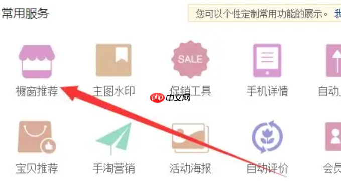 淘宝超级店长设置后为什么没有折扣？会影响权重吗？失效根源大揭秘＋权重影响客观评估＋即时恢复操作手册！