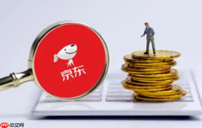 京东开店需缴纳哪些税收？运营策略有哪些？入驻后优化视觉、商品、推广，降本增效突围电商红海！