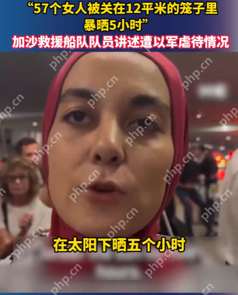 57个女人被关在12平米的笼子里暴晒5小时是怎么回事？详情介绍 - 创想鸟