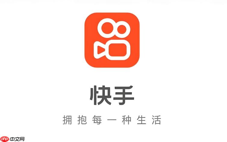 快手账号如何绑定手机号_快手账号绑定手机号的详细步骤