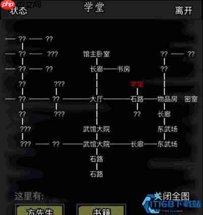 烟雨江湖十三章书斋探秘指南：新手必知的悟性提升宝地