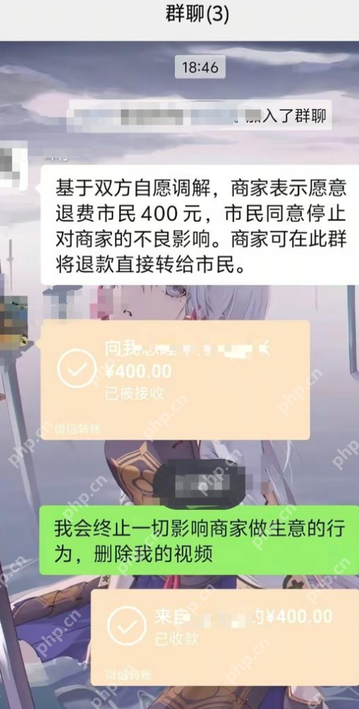 市监局介入两个菜661元事件 当事人：商家已退费400元 - 创想鸟