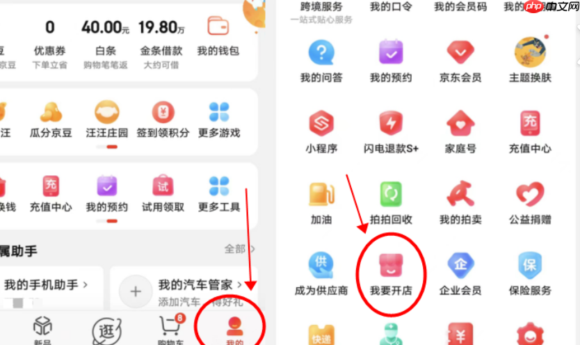 京东怎么做任务赚钱？京东达人如何赚钱？京东任务赚钱全攻略