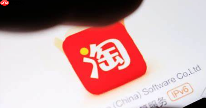 淘宝店铺榜单在哪里查看？如何登上榜单？淘宝店铺榜单查询与冲榜攻略：商家必看运营指南！
