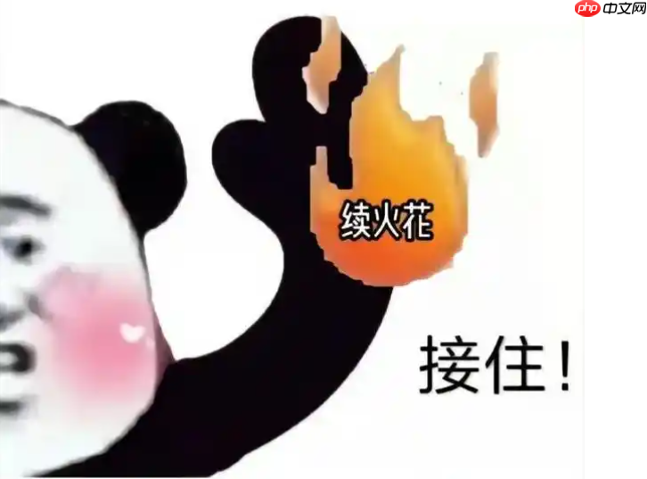 抖音火花七天不聊天会永久消失吗？删好友后火花还能恢复吗？抖音火花消失与恢复的秘密。
