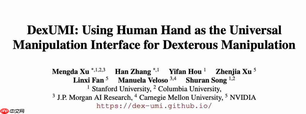  斯坦福洗碗机器人新作！灵巧手跟人学采茶做早餐，CoRL 2025 提名最佳论文 