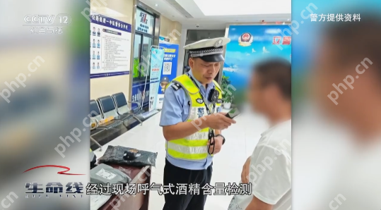 男子酒驾停在高速行车道睡着了：喝了3斤白酒用智能驾驶开了20公里 - 创想鸟