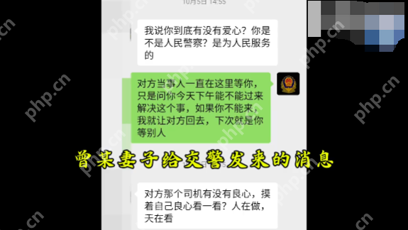 强行变道酿大祸,反诬赖对方 